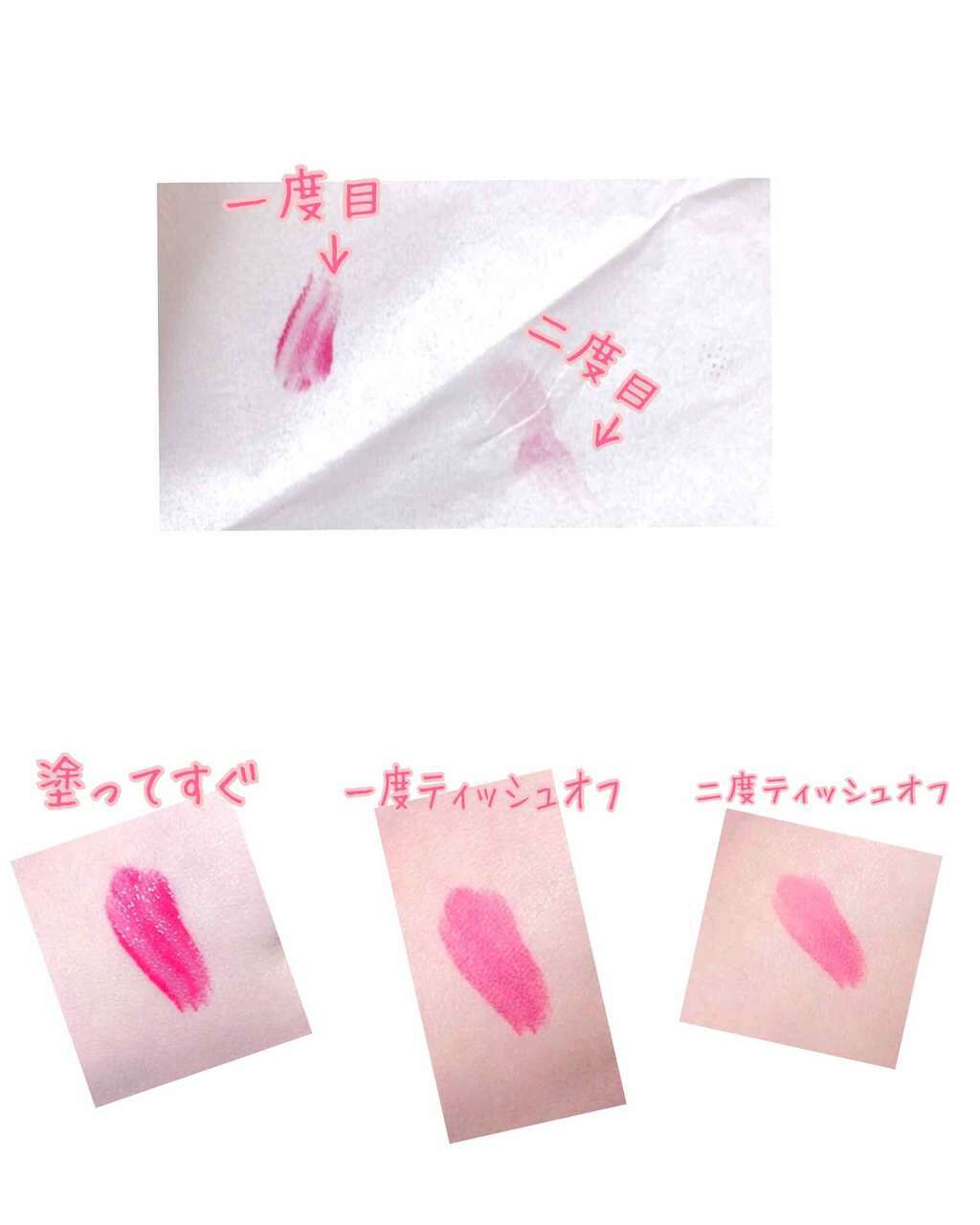 コンフォート リップオイル /CLARINS/リップグロスを使ったクチコミ(3枚目)