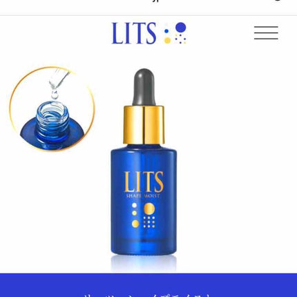 モイスト エッセンス/リッツ/美容液を使ったクチコミ(1枚目)