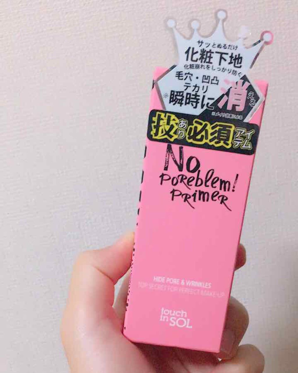 タッチインソール ノーポアブレムプライマー/touch in SOL /化粧下地を使ったクチコミ(2枚目)