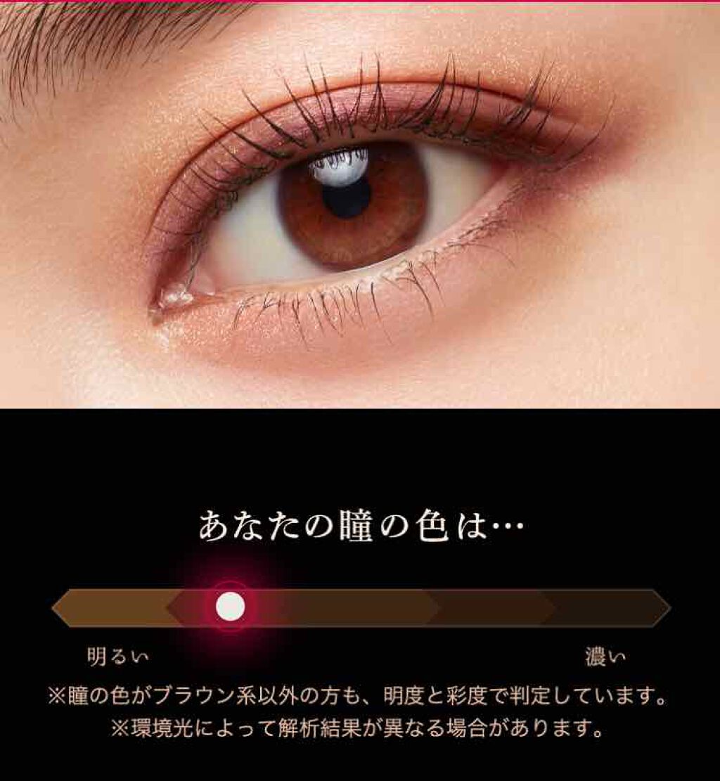 ドラマティックスタイリングアイズ/マキアージュ/アイシャドウパレットを使ったクチコミ(4枚目)