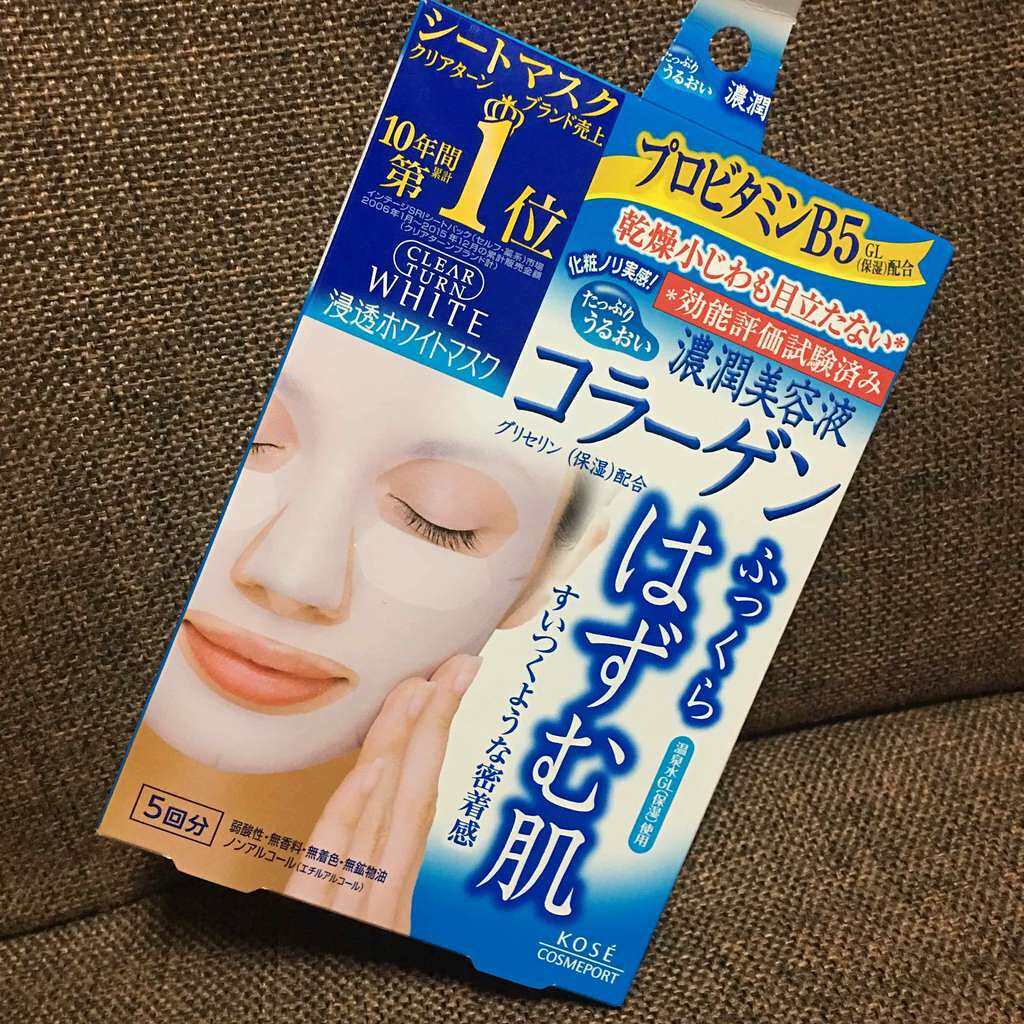 クリアターン ホワイト マスク (ビタミンC)/クリアターン/シートマスク・パックを使ったクチコミ(1枚目)