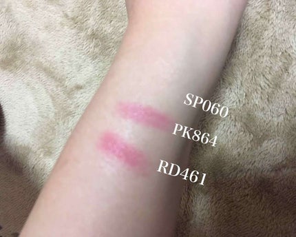 クリスタルデュオ リップスティック/Visée/口紅を使ったクチコミ(3枚目)