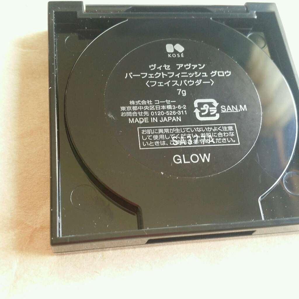 ヴィセ アヴァン パーフェクトフィニッシュ グロウ/Visée/プレストパウダーを使ったクチコミ（3枚目）