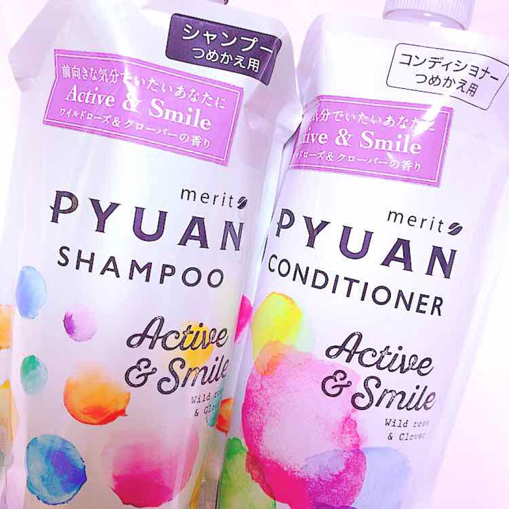PYUAN アクティブ&スマイル シャンプー/コンディショナー/ピュアン/シャンプー・コンディショナーを使ったクチコミ(1枚目)