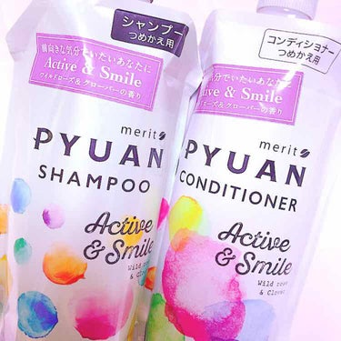 PYUAN/Active&Smile シャンプー＆コンディショナー

母が使ってて、香りが好きだったから買ってみた。が、髪のまとまりがいまひとつかも。わたしは毛量が多く細くて柔らかい髪質なので、シャンプ