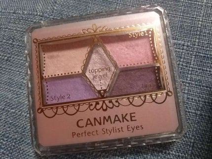 【旧品】パーフェクトスタイリストアイズ/キャンメイク/アイシャドウパレットを使ったクチコミ(1枚目)