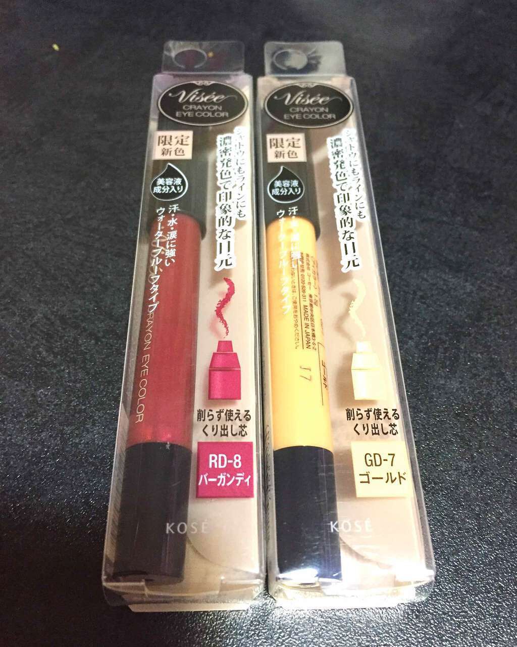 クレヨン アイカラー/Visée/スティックアイシャドウを使ったクチコミ(1枚目)