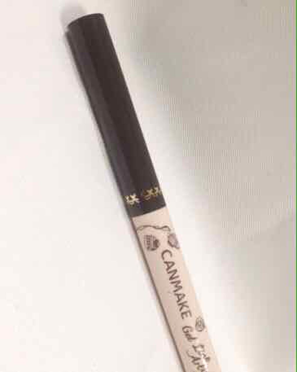 ジェルラインアーティスト/キャンメイク/ジェルアイライナーを使ったクチコミ(1枚目)