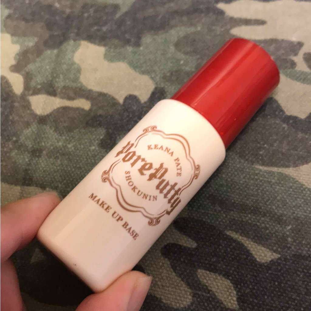 化粧下地 NA/毛穴パテ職人/化粧下地を使ったクチコミ(1枚目)