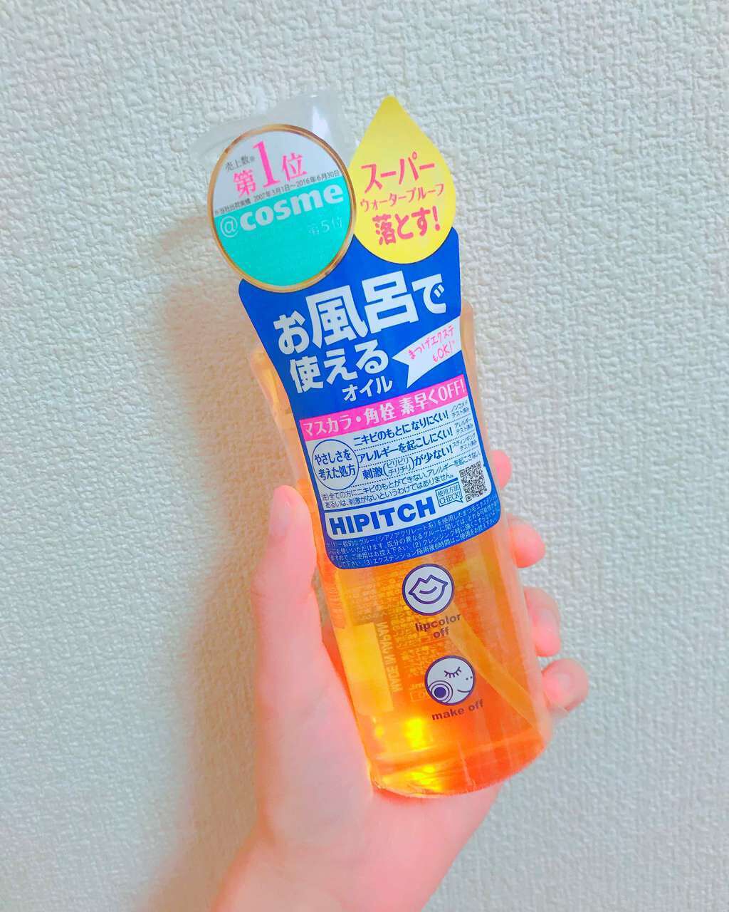 ディープクレンジングオイルW/ハイピッチ/オイルクレンジングを使ったクチコミ(1枚目)