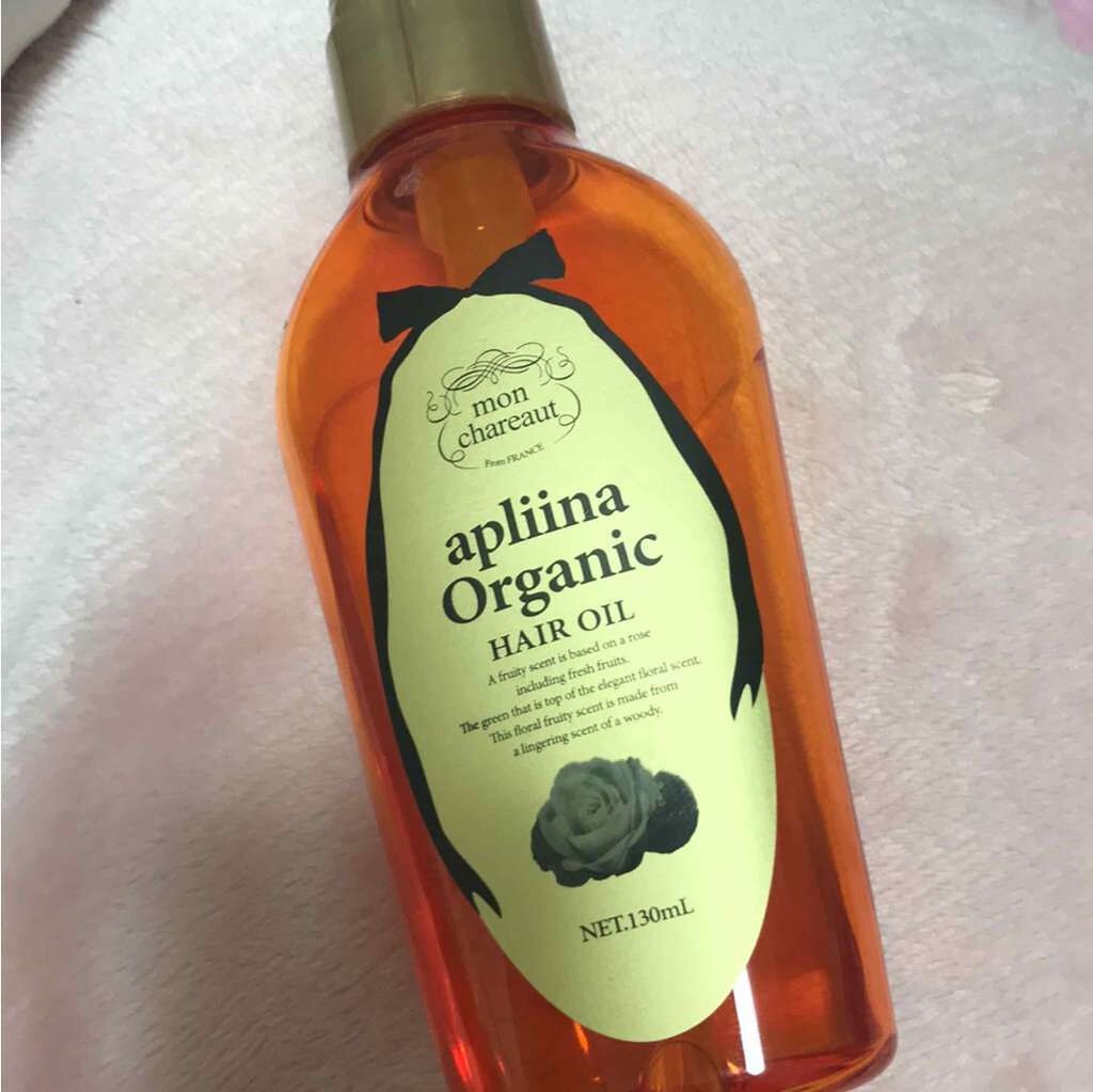 モンシャルーテ アプリーナ オーガニック ヘアオイル/モンシャルーテ/ヘアオイルを使ったクチコミ（1枚目）
