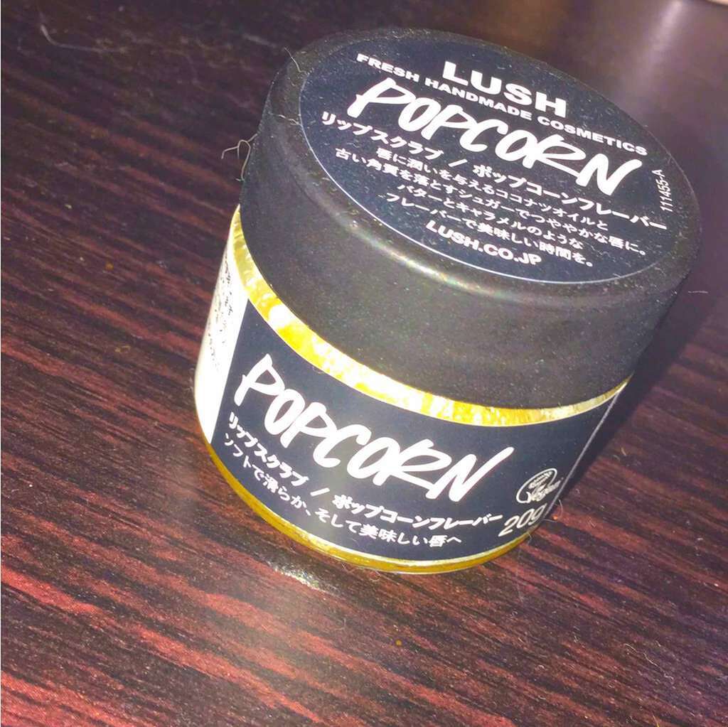 ポップコーンフレーバー リップスクラブ/ラッシュ/リップスクラブを使ったクチコミ(1枚目)