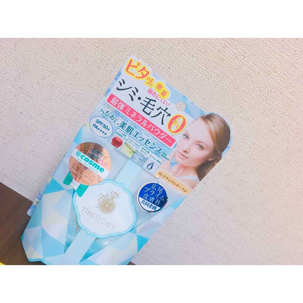 タイムシークレット ミネラルUVパウダー/TIME SECRET/プレストパウダーを使ったクチコミ（1枚目）