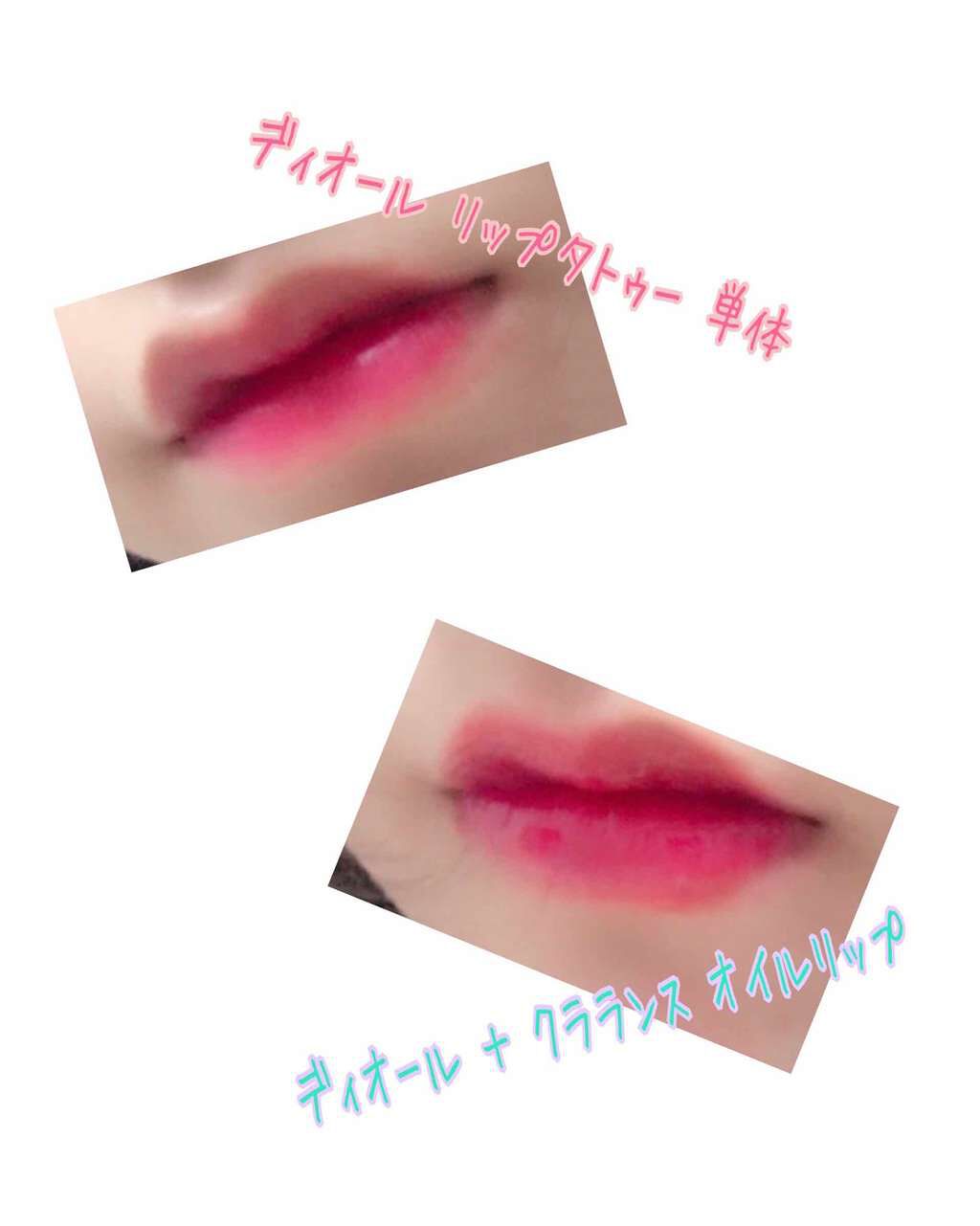 コンフォート リップオイル /CLARINS/リップグロスを使ったクチコミ（2枚目）