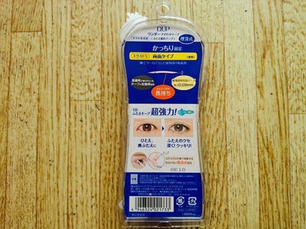 ワンダーアイリッドテープ Extra/D-UP/二重まぶた用アイテムを使ったクチコミ(2枚目)
