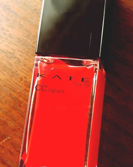 CCリップオイル/KATE/リップグロスを使ったクチコミ(1枚目)