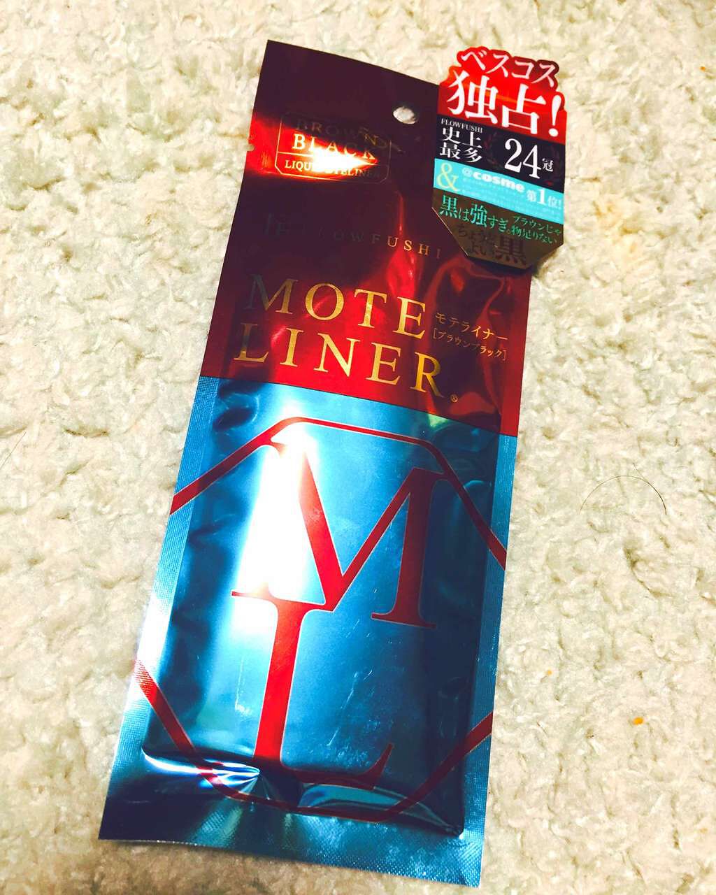 モテライナー リキッド/UZU BY FLOWFUSHI/リキッドアイライナーを使ったクチコミ(1枚目)