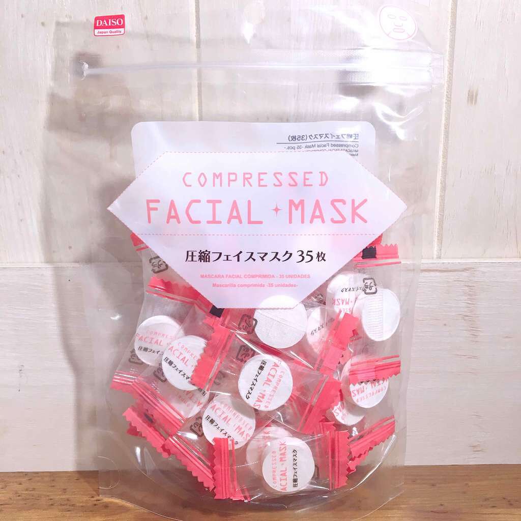 圧縮フェイスマスク/DAISO/シートマスク・パックを使ったクチコミ(1枚目)
