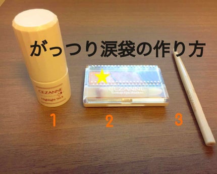 細芯 アイブロウ/CEZANNE/アイブロウペンシルを使ったクチコミ(1枚目)