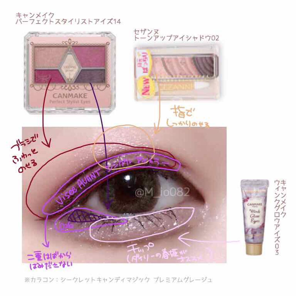 ヴィセ アヴァン シングルアイカラー/Visée/単色アイシャドウを使ったクチコミ(2枚目)