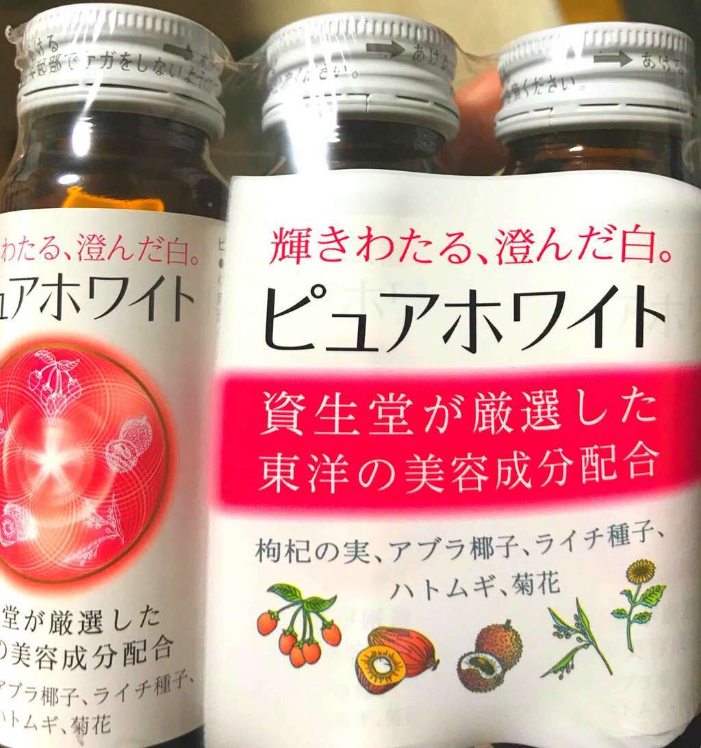 試してみた】ピュアホワイト <ドリンク>/資生堂ビューティーフーズ ...