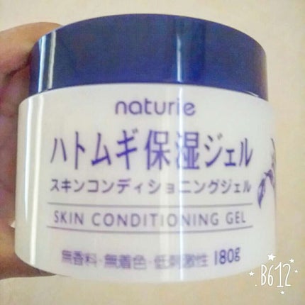 ハトムギ保湿ジェル(ナチュリエ スキンコンディショニングジェル)/ナチュリエ/美容液を使ったクチコミ(1枚目)