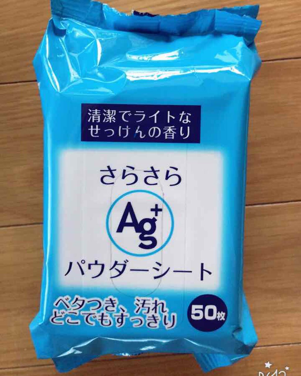 LAWSON (ローソン) さらさらパウダーin汗ふきシート