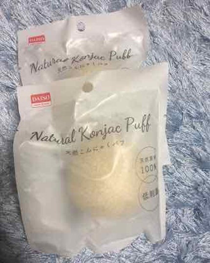 天然こんにゃくパフ/DAISO/その他スキンケアグッズを使ったクチコミ(1枚目)