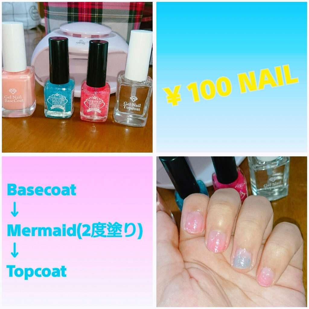 マーメイドポーションネイル/キャンドゥ/マニキュアを使ったクチコミ（1枚目）