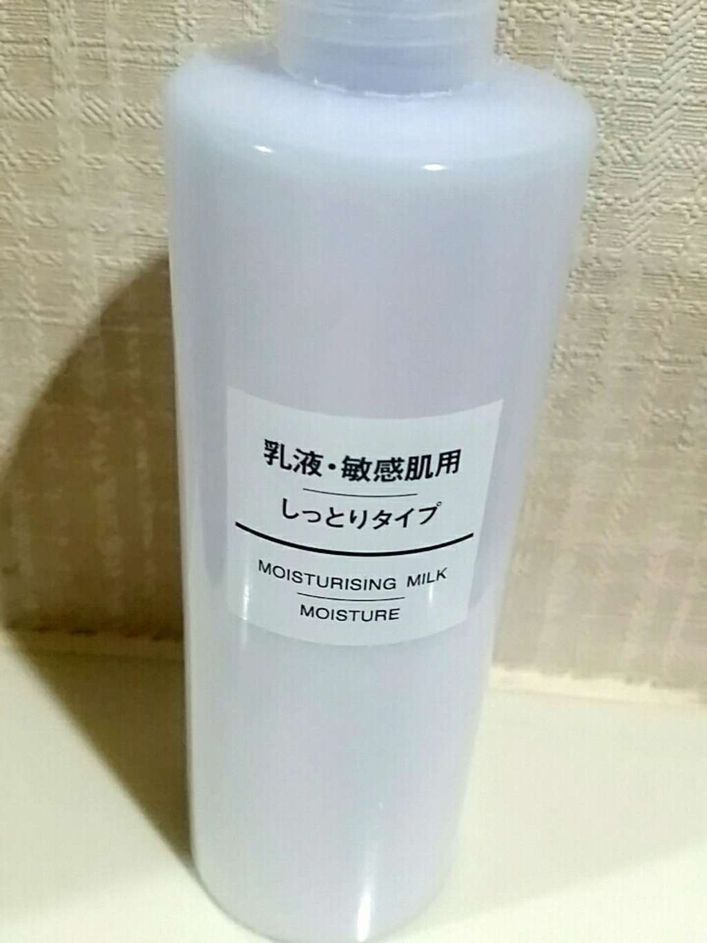 乳液・敏感肌用・しっとりタイプ/無印良品/乳液を使ったクチコミ(1枚目)