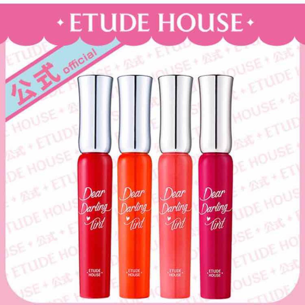 ディアダーリン オイルティント/ETUDE/リップグロスを使ったクチコミ（3枚目）