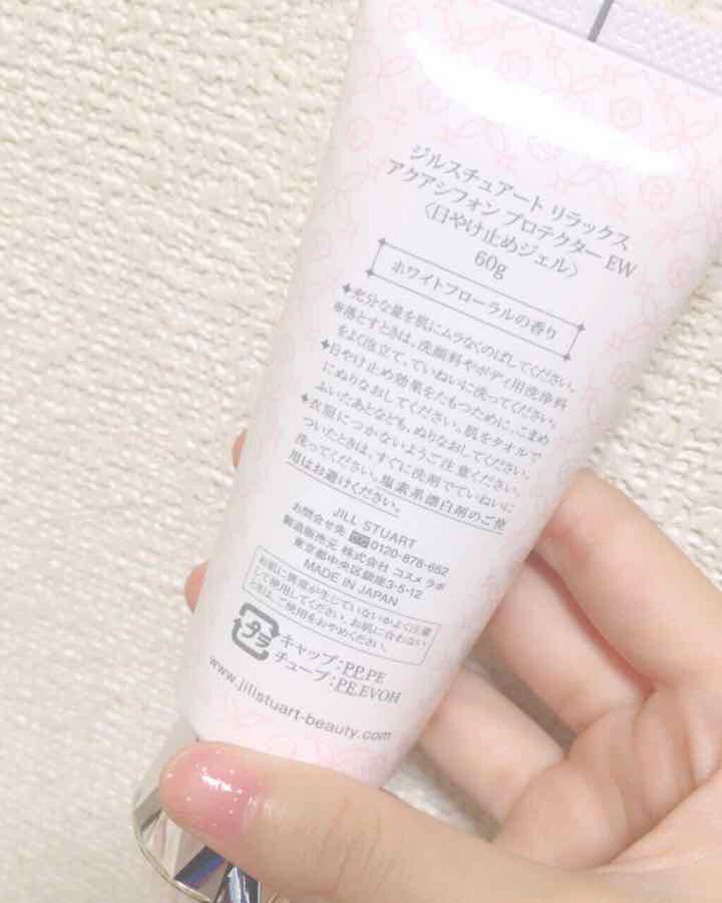 リラックス アクアシフォン プロテクター W/JILL STUART/日焼け止め・UVケアを使ったクチコミ(2枚目)