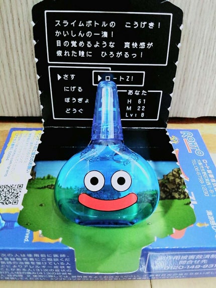 ロートジー b(医薬品)/ロート製薬/その他を使ったクチコミ(1枚目)