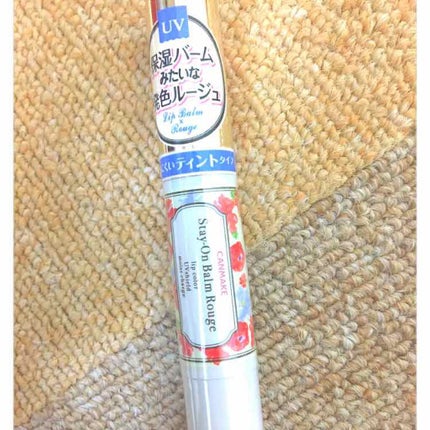 ステイオンバームルージュ/キャンメイク/口紅を使ったクチコミ(1枚目)