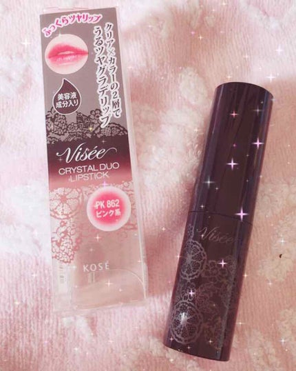クリスタルデュオ リップスティック/Visée/口紅を使ったクチコミ(2枚目)