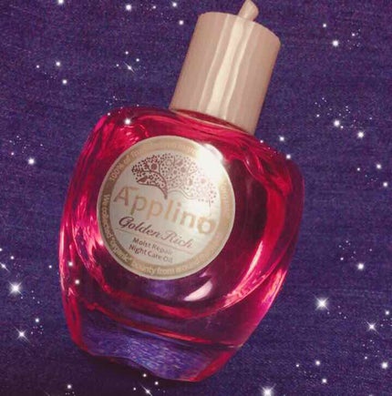 ゴールデンリッチ モイストリペア ナイトケアオイル/Applino(アップリノ)/ヘアオイルを使ったクチコミ(1枚目)