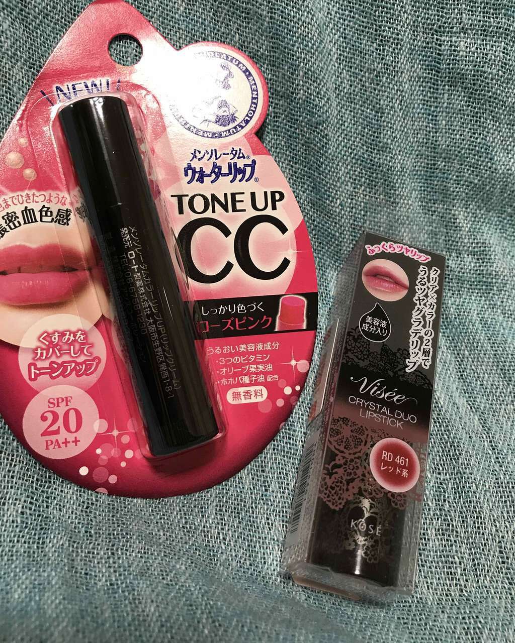 ウォーターリップ トーンアップCC/メンソレータム/リップクリームを使ったクチコミ（1枚目）