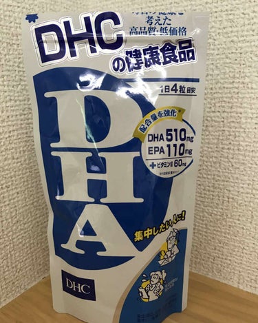 DHA (旧)/DHC/健康サプリメントを使ったクチコミ（1枚目）