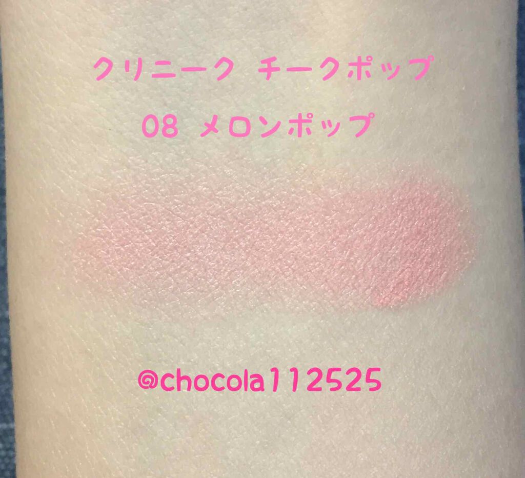 チーク ポップ/CLINIQUE/パウダーチークを使ったクチコミ(4枚目)