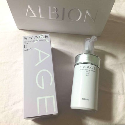 エクサージュ アクティベーション モイスチュア ミルク II/ALBION/乳液を使ったクチコミ(1枚目)