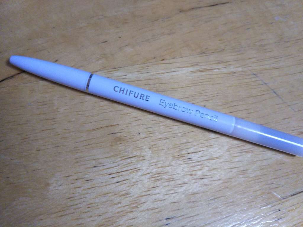 アイブロー ペンシル くり出し式/ちふれ/アイブロウペンシルを使ったクチコミ（1枚目）