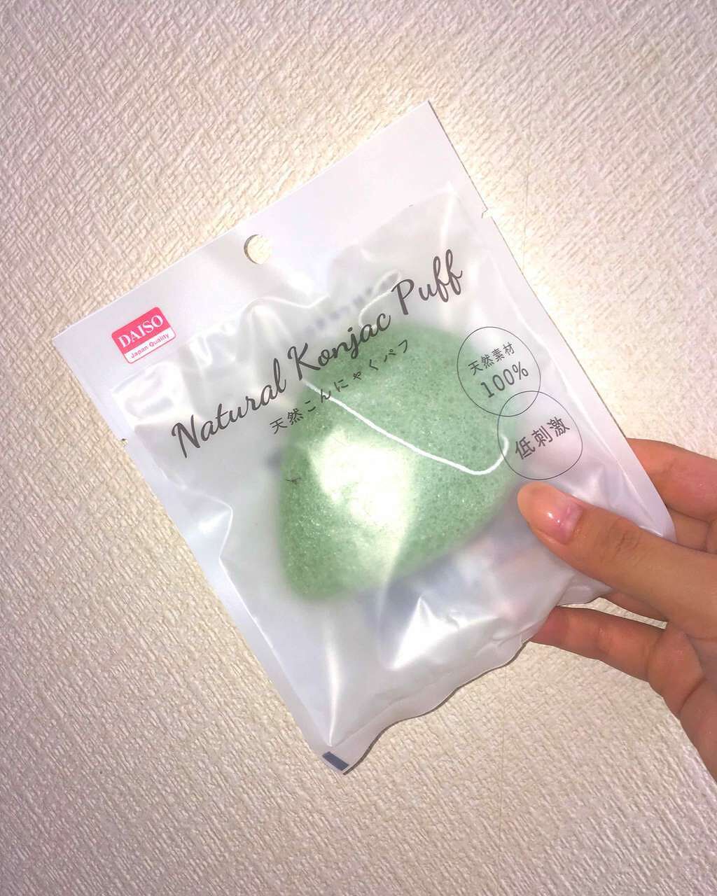 天然こんにゃくパフ/DAISO/その他スキンケアグッズを使ったクチコミ(1枚目)