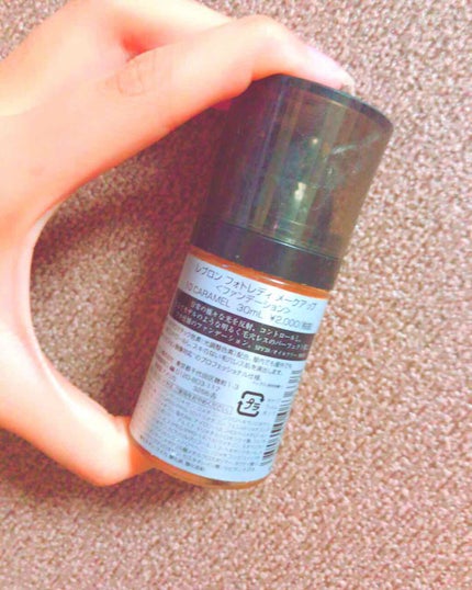 フォトレディ メークアップ/REVLON/リキッドファンデーションを使ったクチコミ(2枚目)