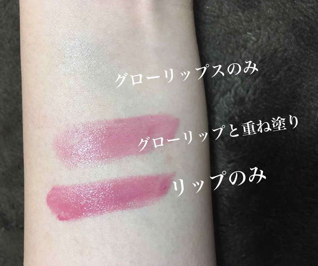 イレジスティブル グローリップス/RMK/口紅を使ったクチコミ（2枚目）