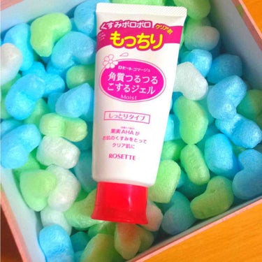 ロゼットゴマージュモイスト

角質ツルツルこするジェル
(洗顔料)


薬局に売ってます✌️

半信半疑で買ってみたら黒ずみなどが少なくなって肌がツルツルになった気がしてそれが嬉しくて３日に1回ぐらいの