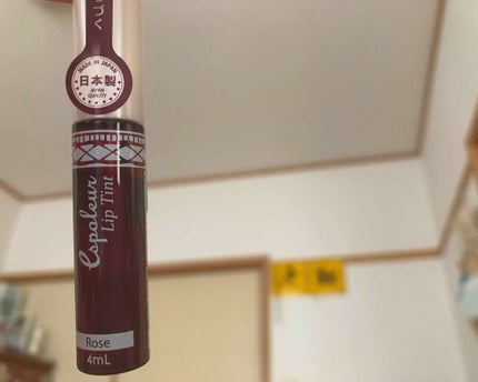 エスポルール リップティント/エスポルール/リップティントを使ったクチコミ(1枚目)