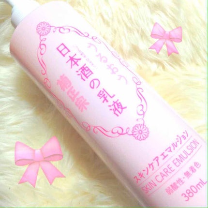 日本酒の乳液RN/菊正宗/乳液を使ったクチコミ(1枚目)