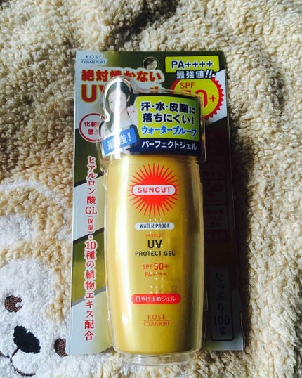 サンカットR パーフェクトUV ジェル/サンカット®/日焼け止めジェルを使ったクチコミ(1枚目)