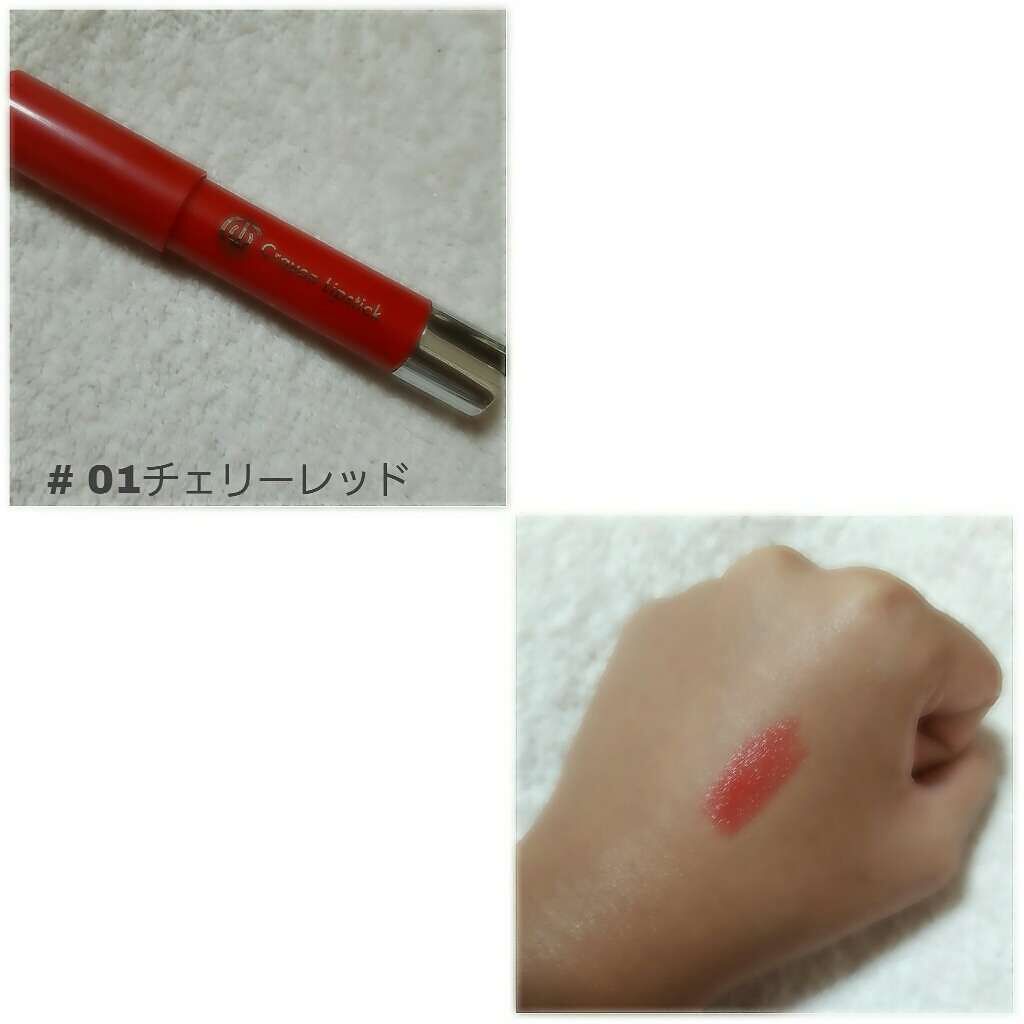 AC クレヨンリップ/AC MAKEUP/口紅を使ったクチコミ（1枚目）