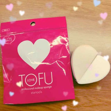 スポンジを2種類買ったので比較したいとおもいます✌
第1弾
❁﻿ＴＯＦＵ‪❁‬
 ずっと前から欲しかったんですが、なかなか売っておらず。。😭
最近ようやくアインズトルペで見かけてゲットできました😂
この